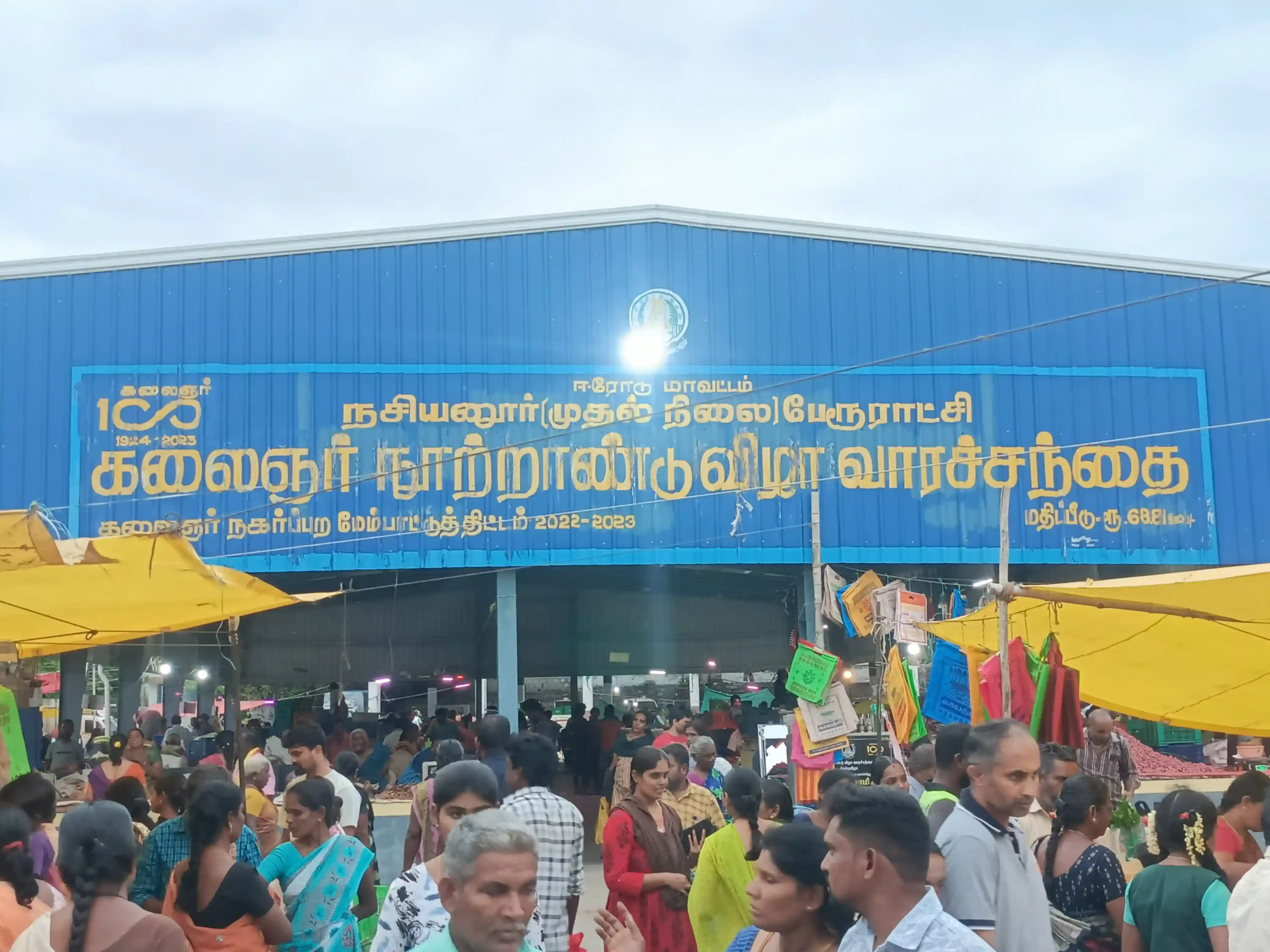 Photo from Awareness Campaign #3